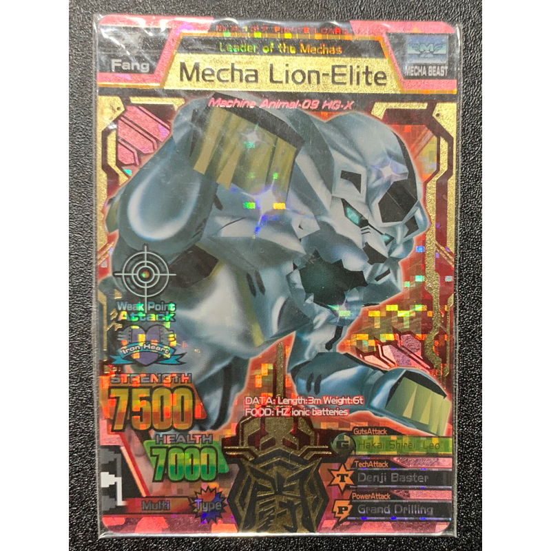 Animal Kaiser ultra rare Mecha Lion Elite