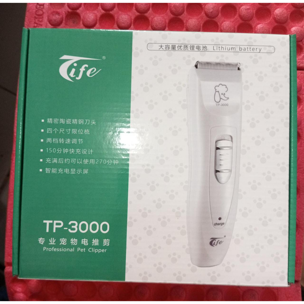 Pet Clipper TP-3000