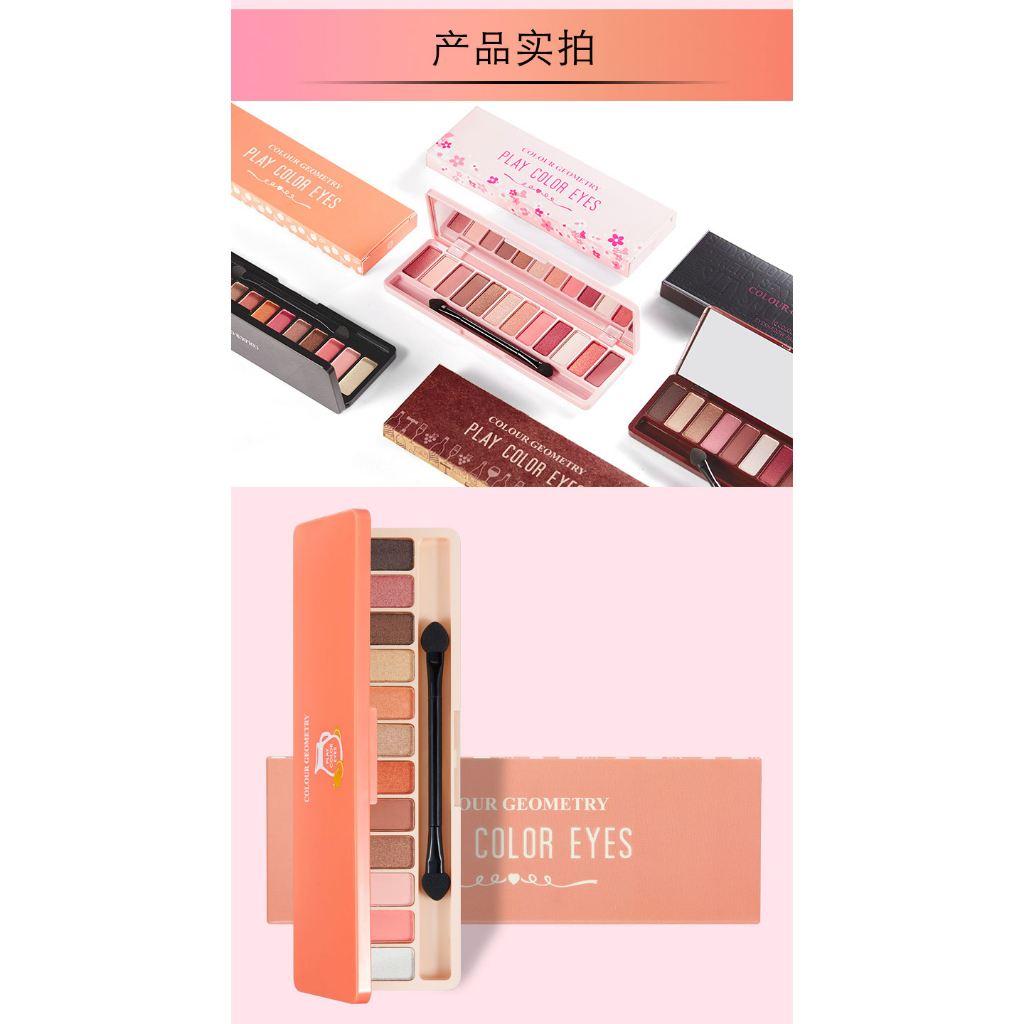 Lameila Eyeshadow Palette 12 Warna  LM 1111