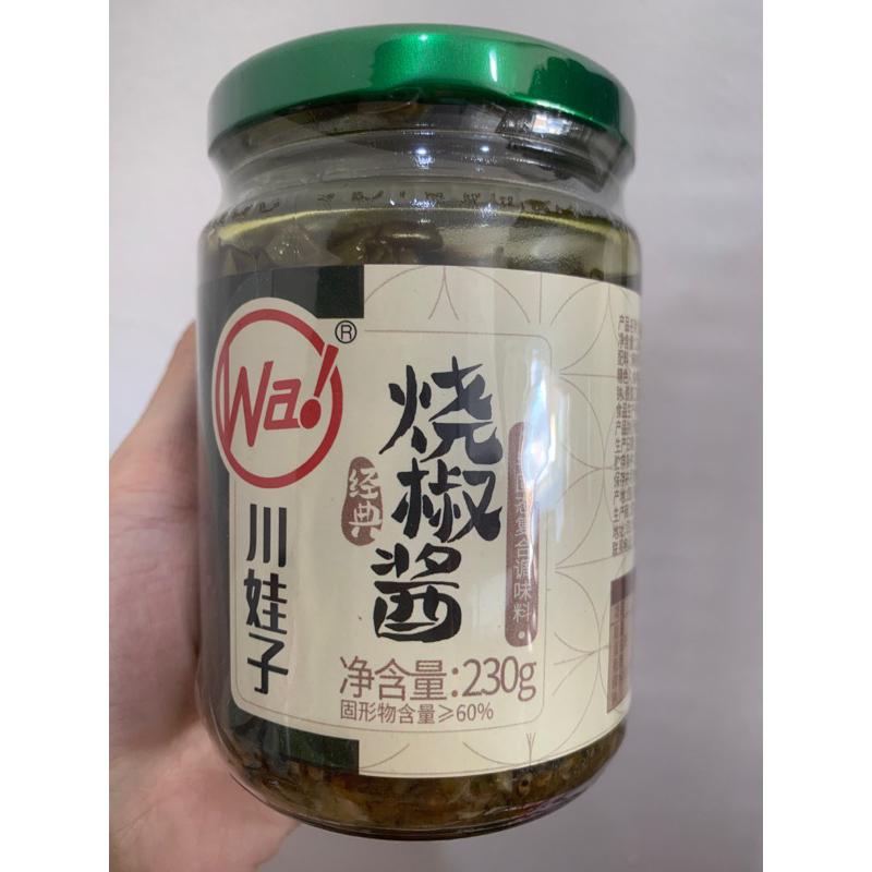 KAO JIAO JIANG Cabe Hijau Panggang 烤椒酱