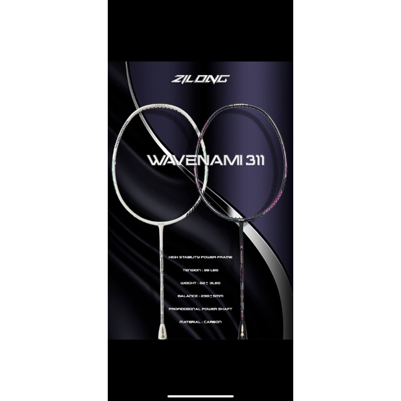 Raket Badminton Zilong Wavenami 311