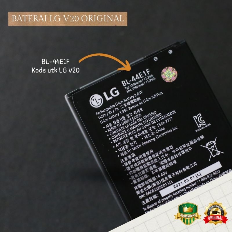 BATERAI BATRE BATTERY LG V20 BL-44E1F ORIGINAL