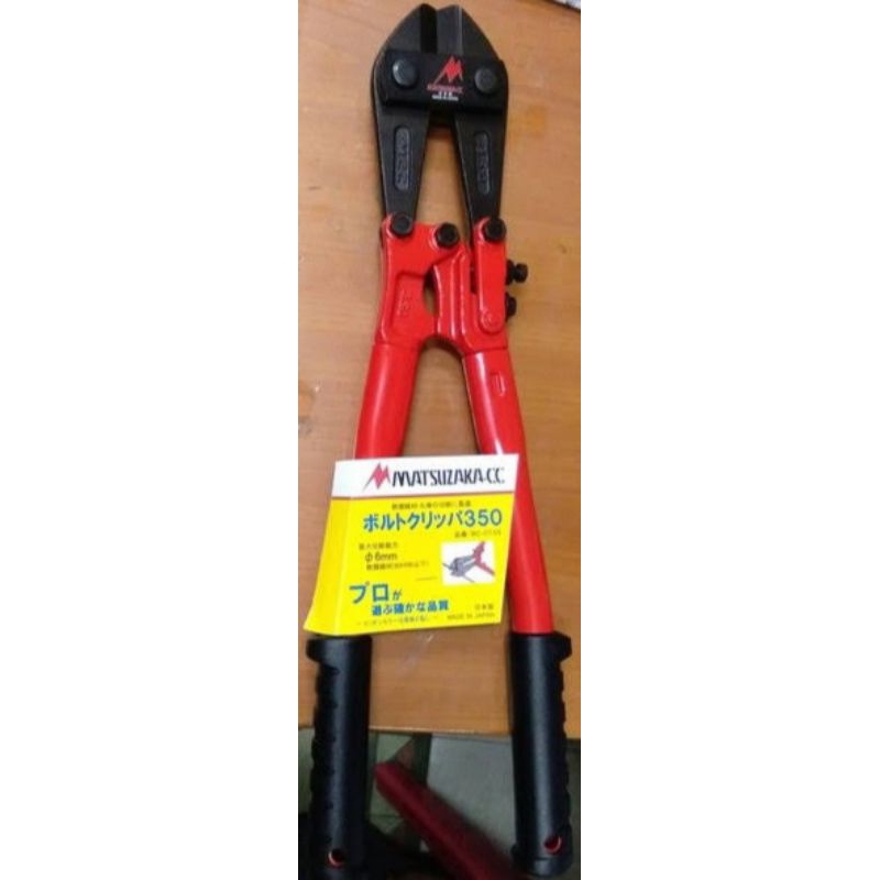 (UTC) Bolt cutter 36" merk Matsuzaka made in Japan