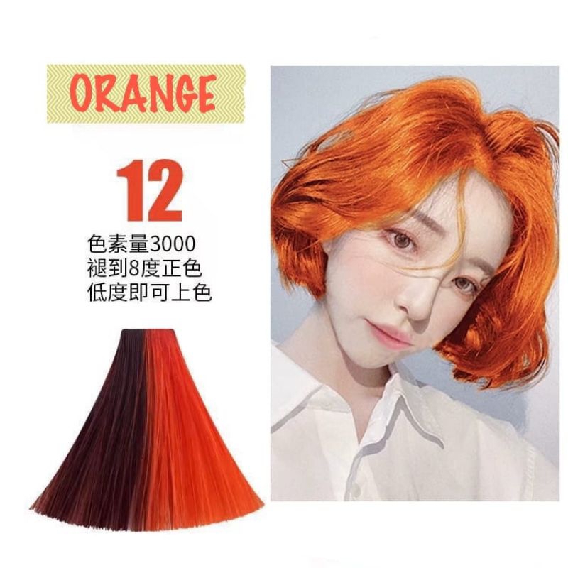 WEIDERON WATER INTENSE COLOUR Orange Shampoo Purple Silver Keratin sunset coral