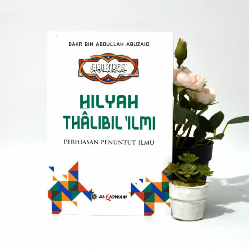 Hilyah Thalabul Ilmi