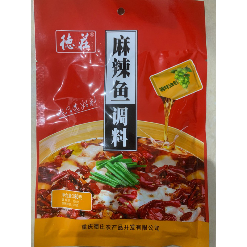 De Zhuang Bumbu Sup Ikan Sayur Asin 350 gram (德庄酸菜鱼调料)