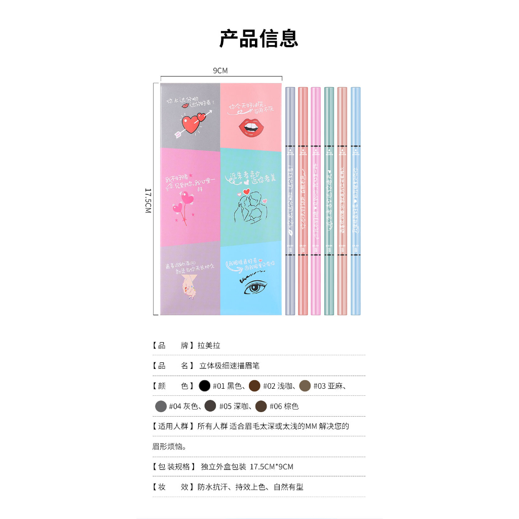 LM 838-Pensil Alis Eyebrow Geometry Color Double Head 1 Set 6 PCS