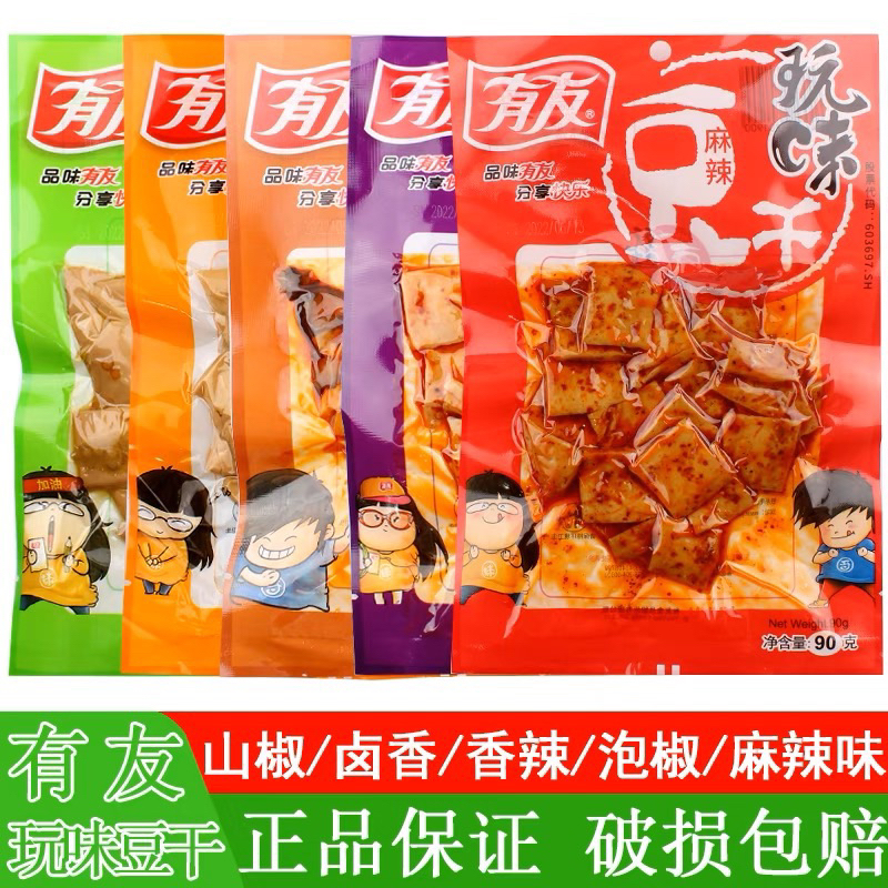 

(HALAL) YouYou Dried Tofu - Snack Tahu Kering 友有豆腐 90GR