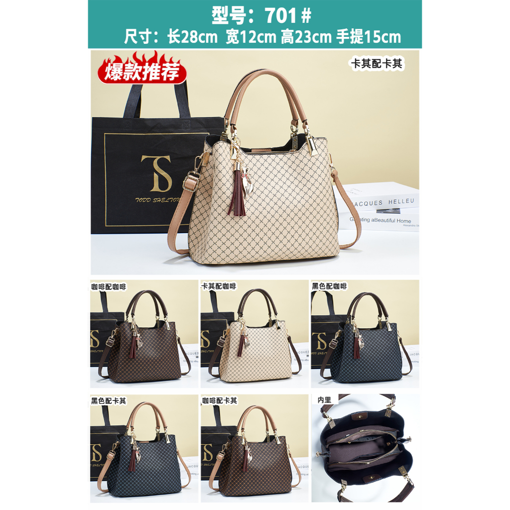 b8025 free paper bag tas premium selempang wanita import fashion tas handbag wanita terkiniian cantik dan best seller