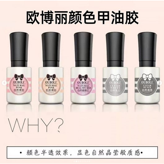 1 pcs OUBOLI all edition SERIES NAIL GEL SET / NAIL SALON SUPPLIES / KUTEK GEL / NAIL ART KUKU PALSU