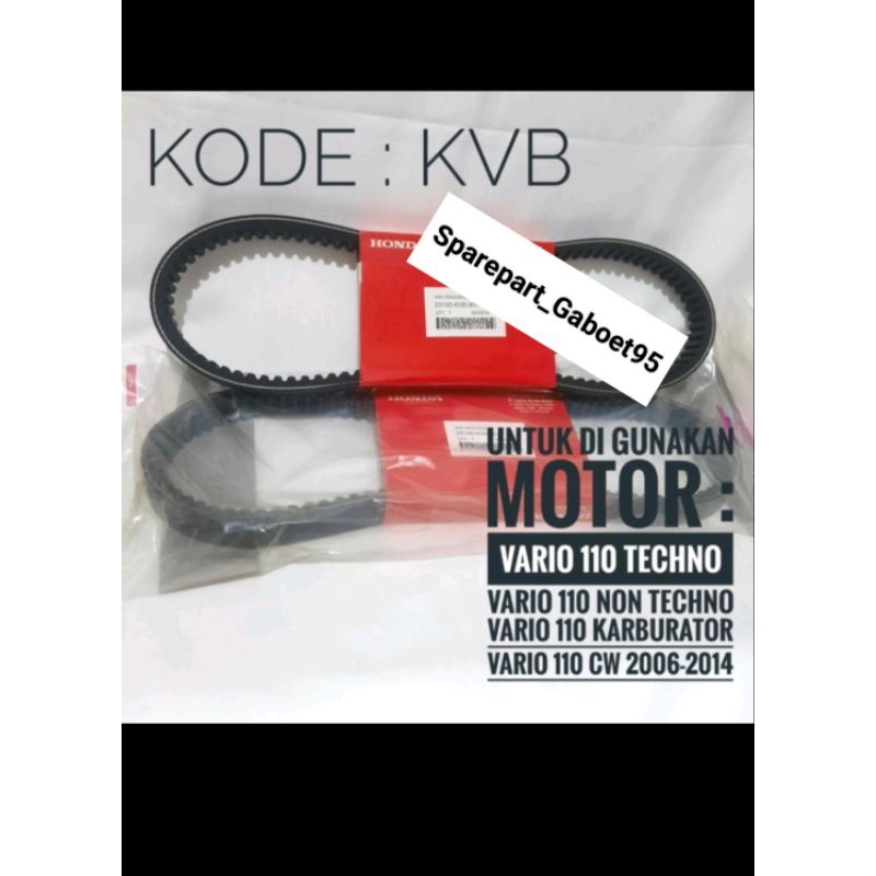 V-BELT VARIO LAMA V-BELT VARIO KARBURATOR VARIO