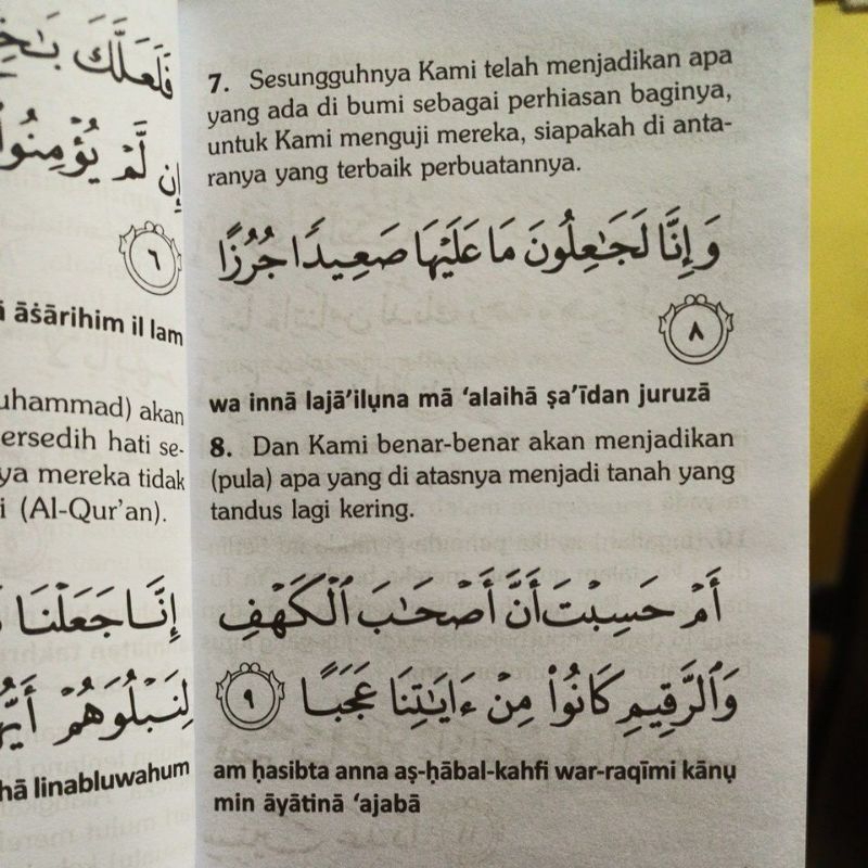 Amalan Harian Al Kahfi Al Mulk As Sajadah Dan Dzikir Pagi Petang | Iqra Production