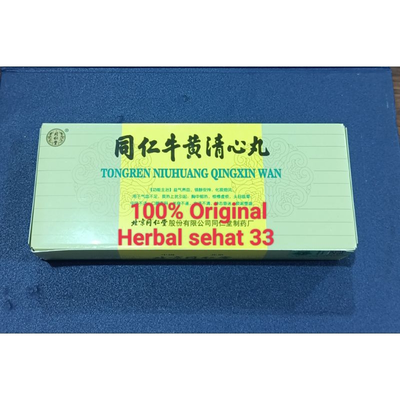 tongren niuhuang qingxin WAN niu Huang Qing Xin WAN original 100%