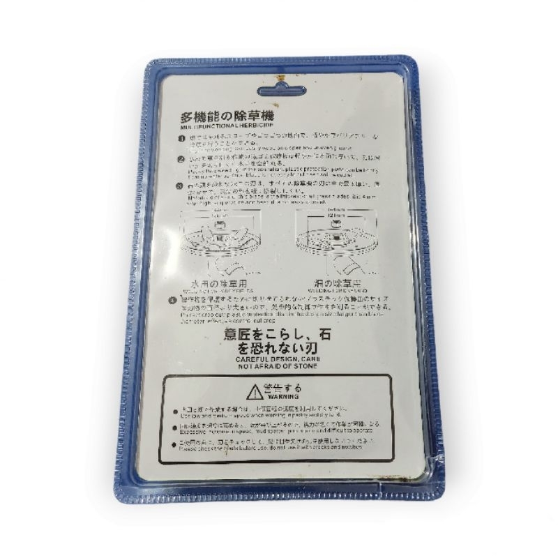 Pisau Matun Padi Potong Padi Mesin Potong Rumput Mowing Blade