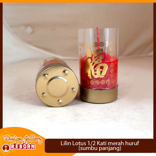 Lilin Sembahyang Merah Huruf Puja Altar Pilar 1/4 Kati Panjang