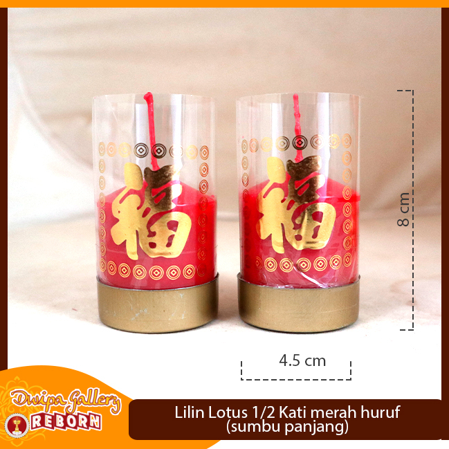 Lilin Sembahyang Merah Huruf Puja Altar Pilar 1/4 Kati Panjang