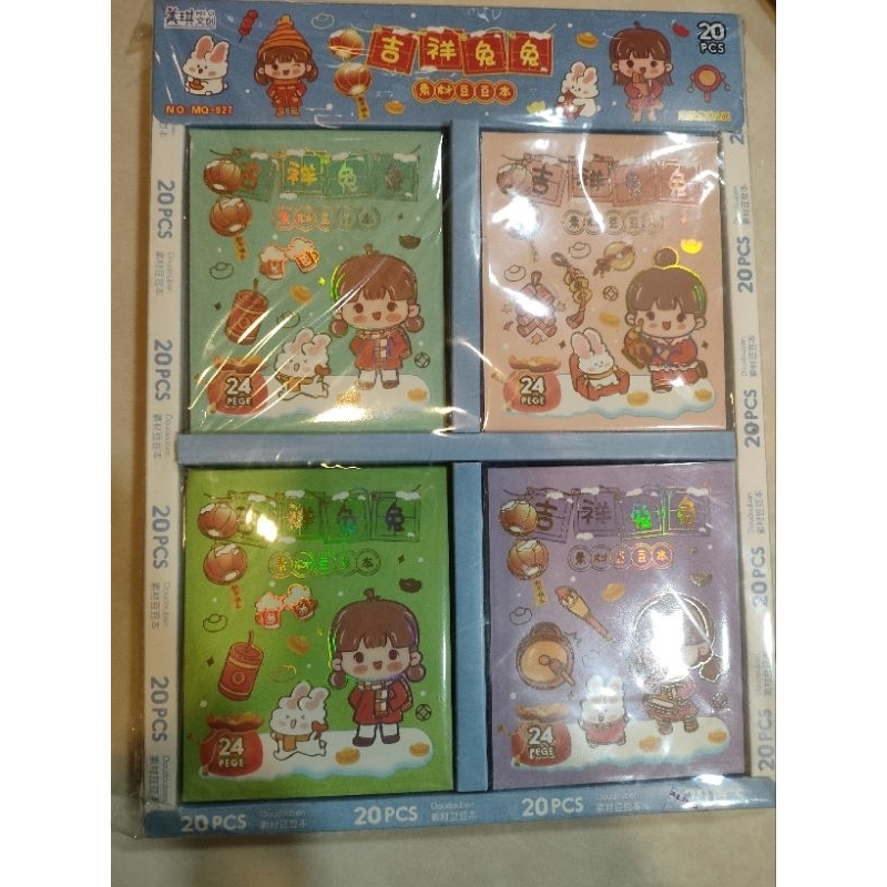 

Satuan Buku Sticker Lucu