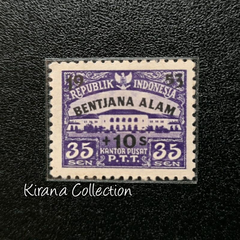 

LOT.F179 PRANGKO INDONESIA I-15 1V BENCANA ALAM 1953