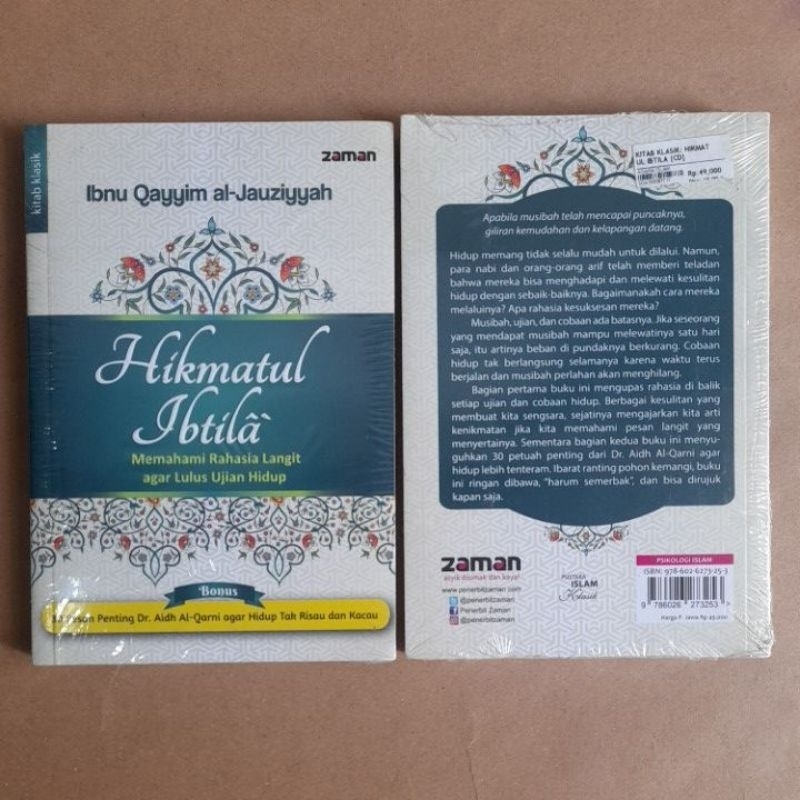 Hikmatul Ibtila /Kitab Klasik Hikmatul Ibtila - Ibnu Qayyim Al-Jauziyyah
