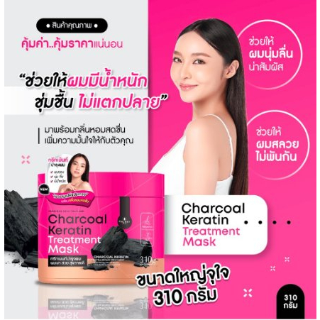 [COD] Precious Skin Charcoal Keratin Treatment Mask 310 gram