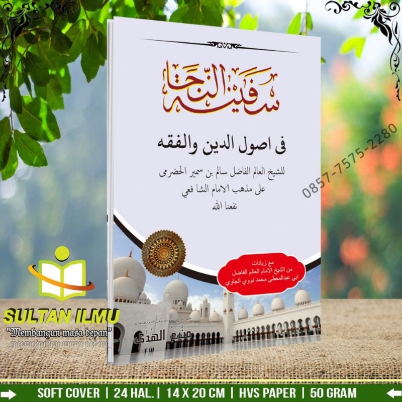 Kitab Safinatun najah - Safinatun najah - Kitab Safinah - Fiqih Dasar