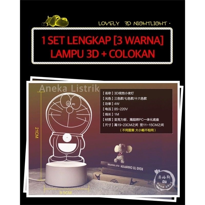 Lampu Tidur 3D / Lampu 3 Dimensi / Lampu Tidur 3 Warna