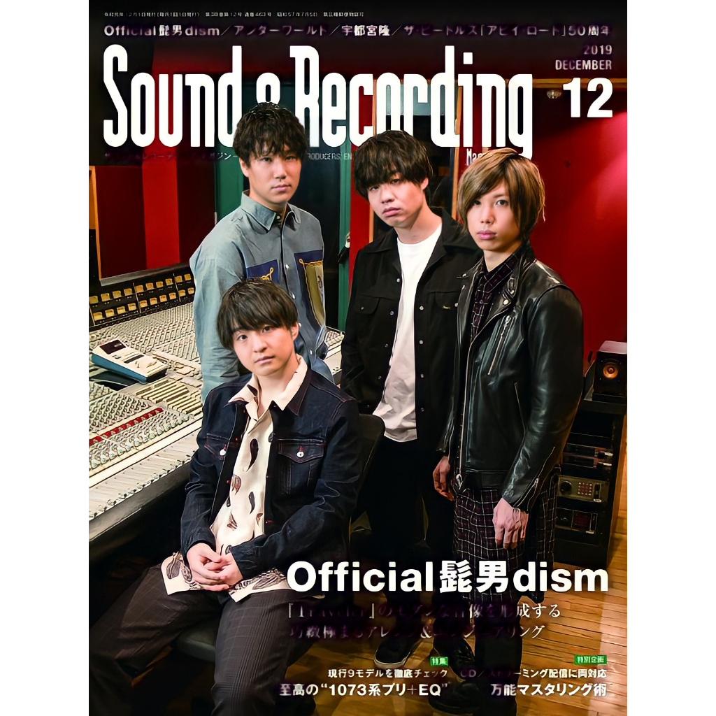 POSTER DINDING OFFICIAL 髭男DISM (Hige Dandism) BISA CUSTOM GAMBAR