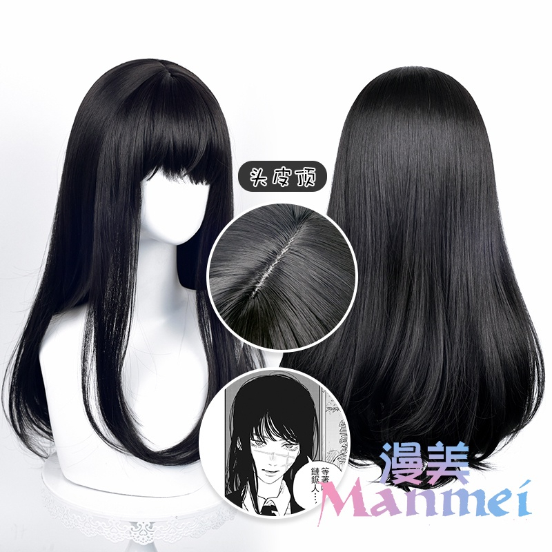 ✨ READY ✨Manmei - Asa Mitaka Chainsaw Man Wig Cosplay