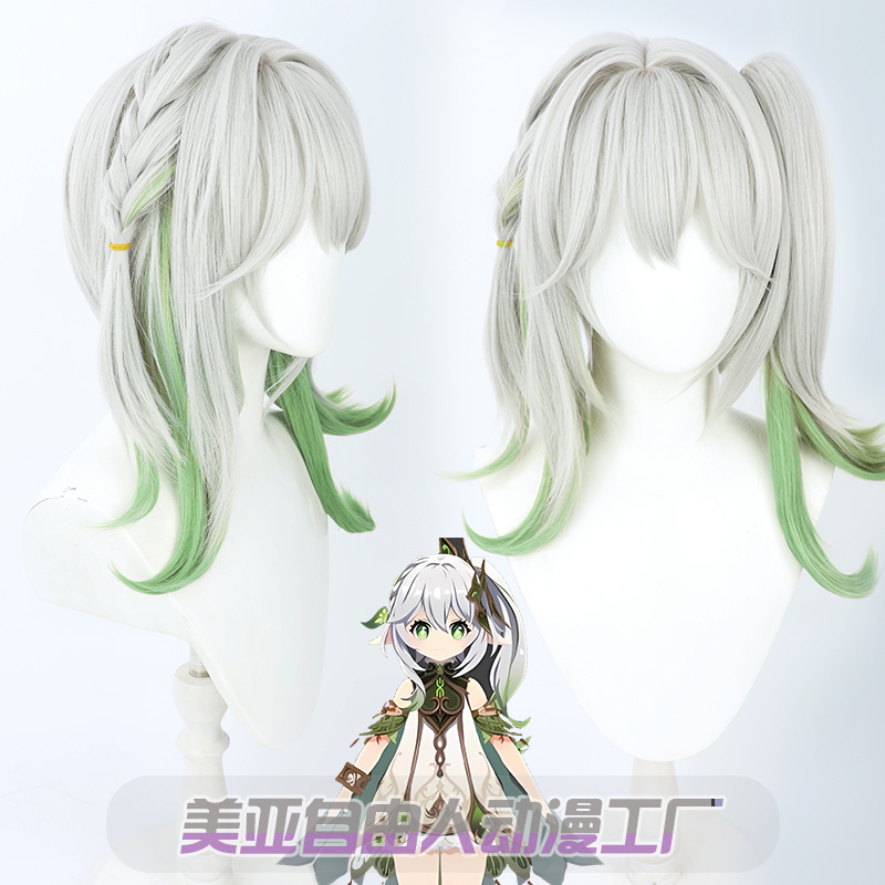 ✨ READY ✨Xuchang - Nahida Genshin Impact Wig Cosplay