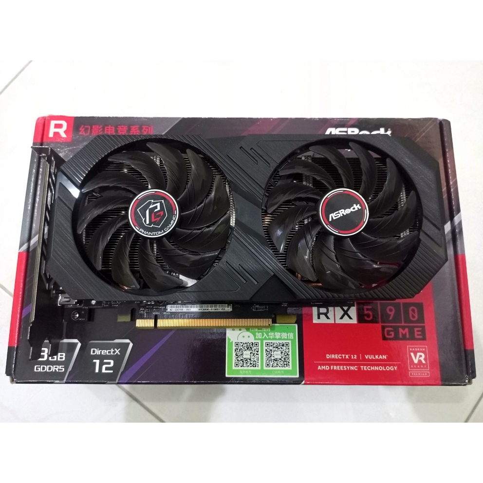 Asrock Phantom Gaming RX 590 8 GB