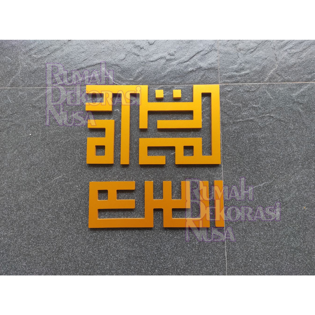 KALIGRAFI KUFI / HIASAN DINDING KALIGRAFI / KUFI ASSALAMUALAIKUM
