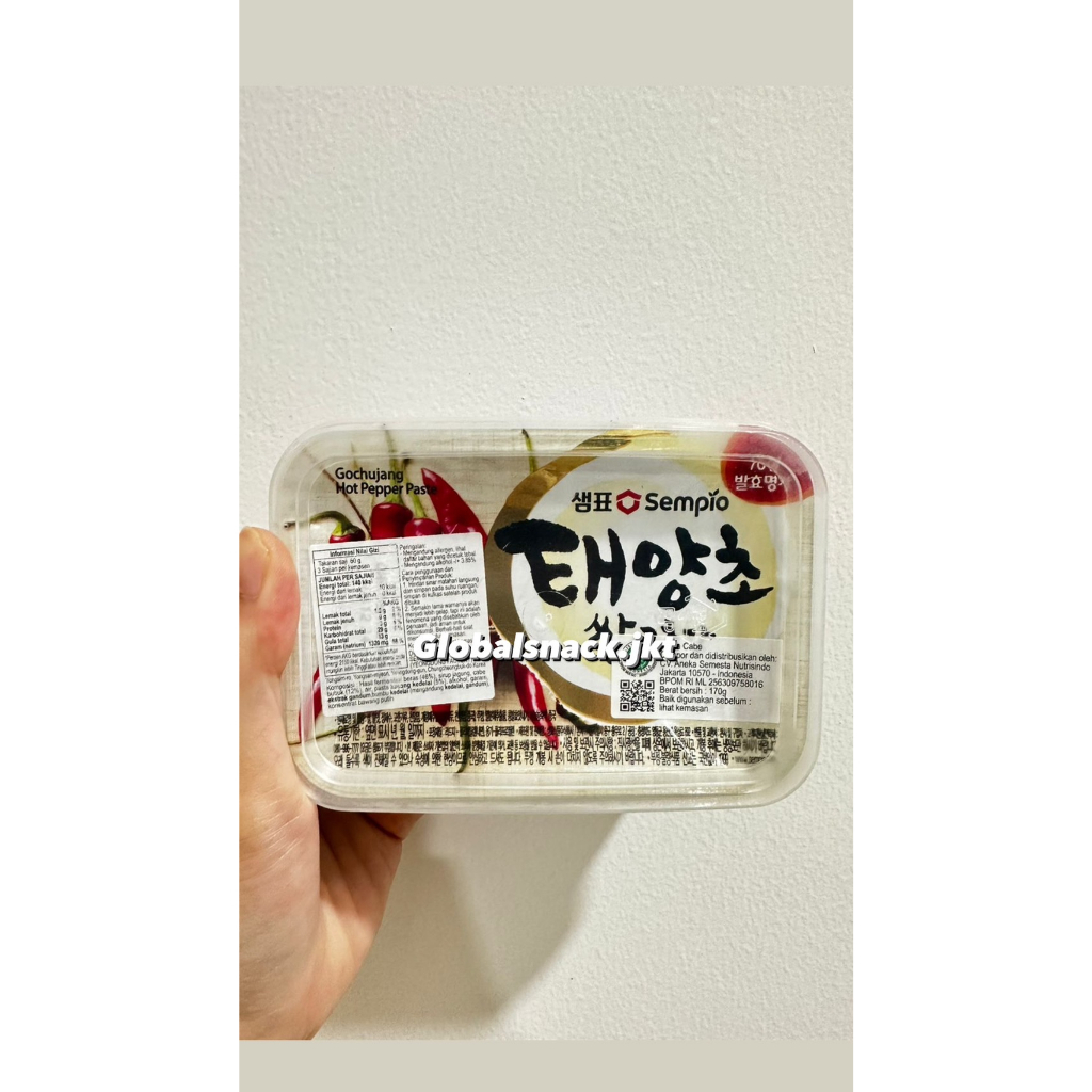 

SAJO SEMPIO GOCHUJANG - SOY BEAN PASTE