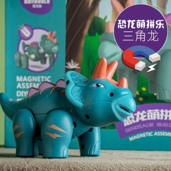 

Unik DIY Dinosaurs Magnetic Merakit Dino Mainan Anak Dinosaurus Magnet - Biru Berkualitas