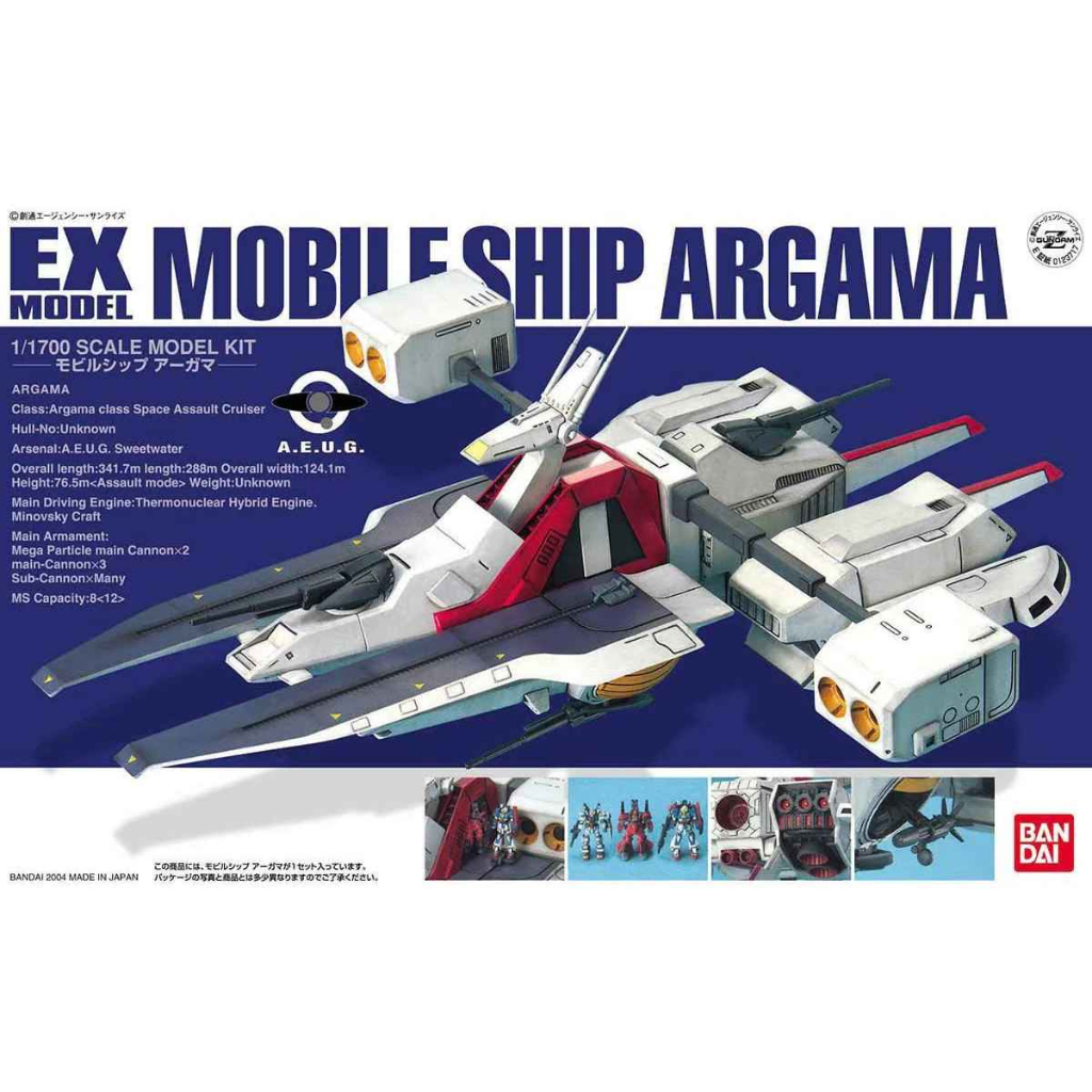 Gundam EX 18 Mobile Ship Argama 61836/23717