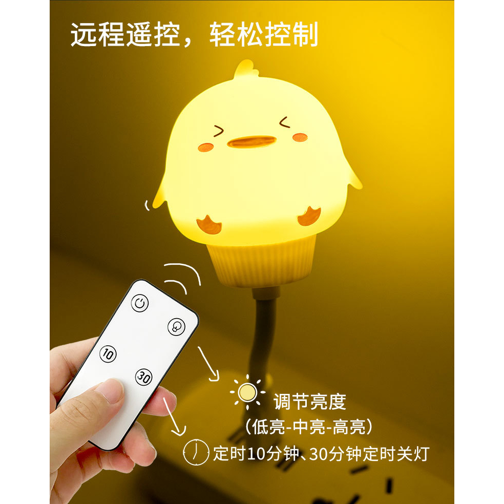 Lampu Tidur anak LED ORI Sensor Cahaya Bentuk Ayam, Kotak, Bintang Rotasi 360 Derajat Putih Kuning Pink Usb Rechargeable Tempel Beruang Lucu LED Dekorasi Motion Sensor