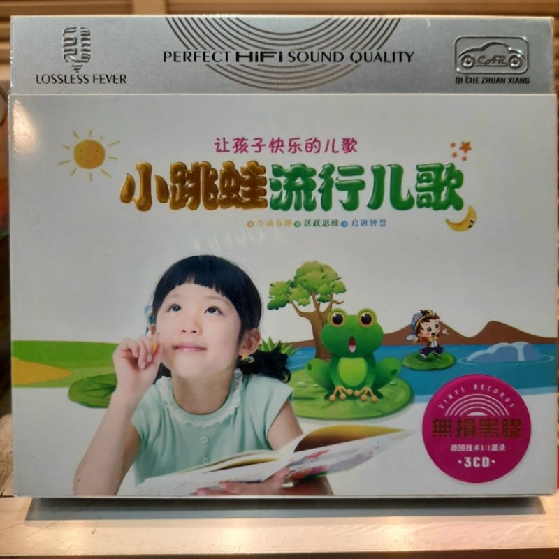 CD. LAGU MANDARIN ANAK2 ORIGINAL 3 DISC