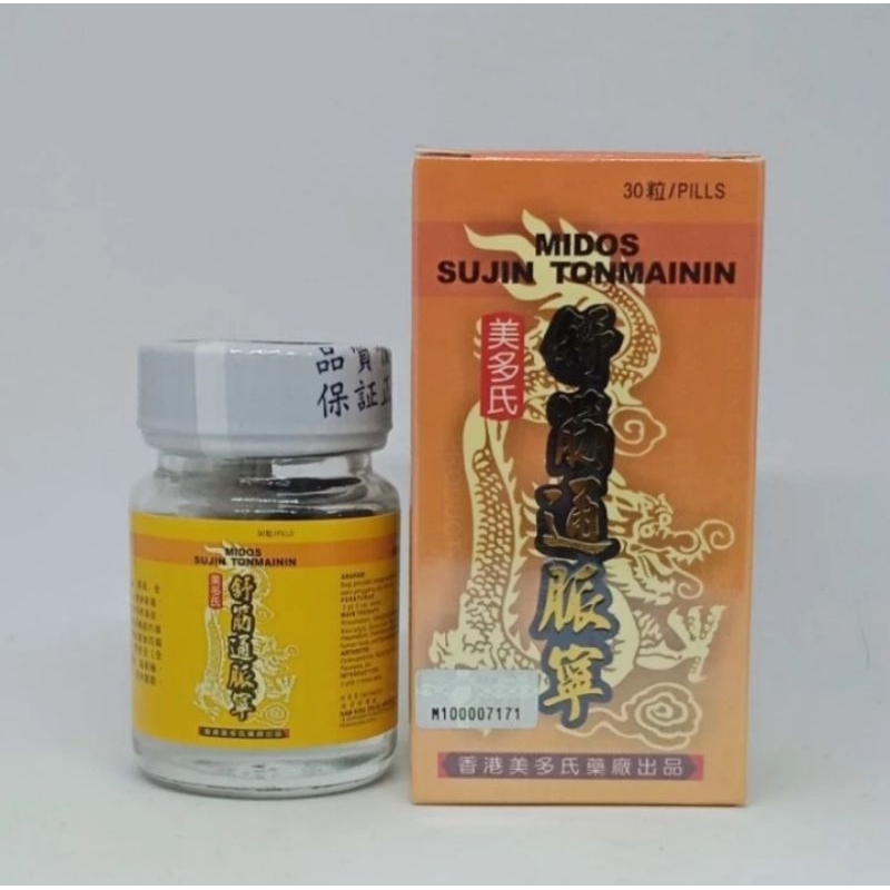 Midos Sujin TonMainin