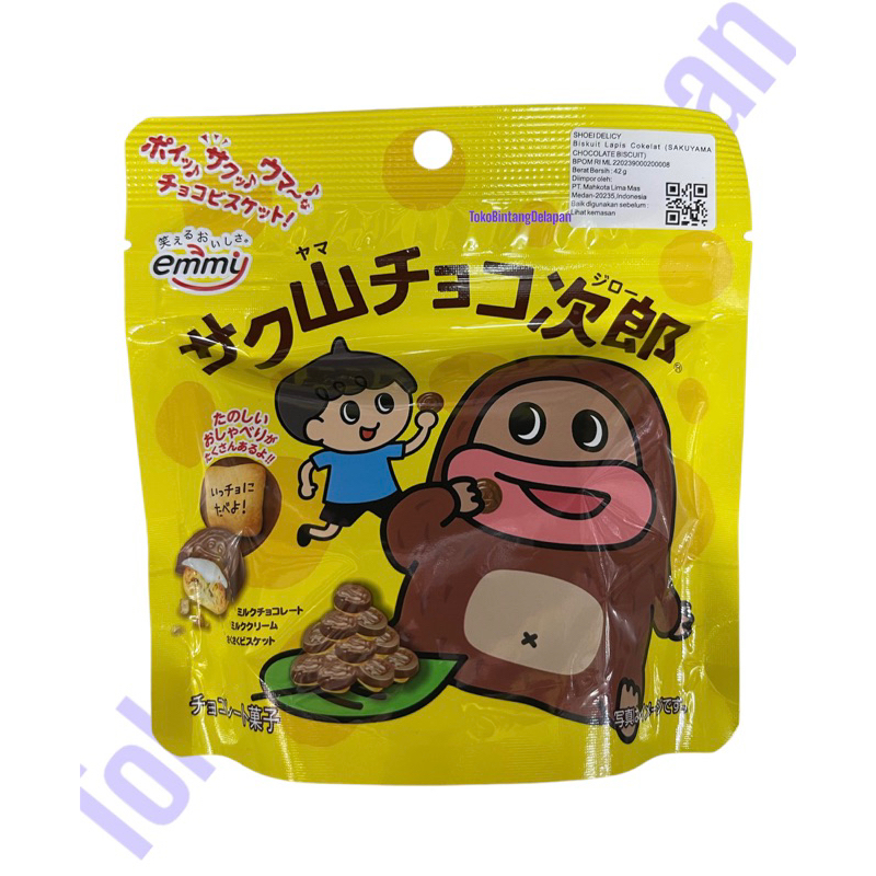 

SHOEIDELICY(Biskuit Lapis Cokelat) Sakuyama cokelat biskuit