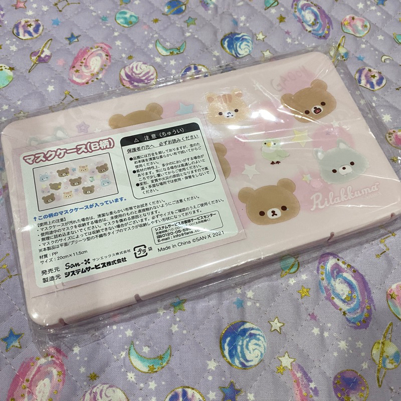 Rilakkuma OFFICIAL San-x Mask Case Masker