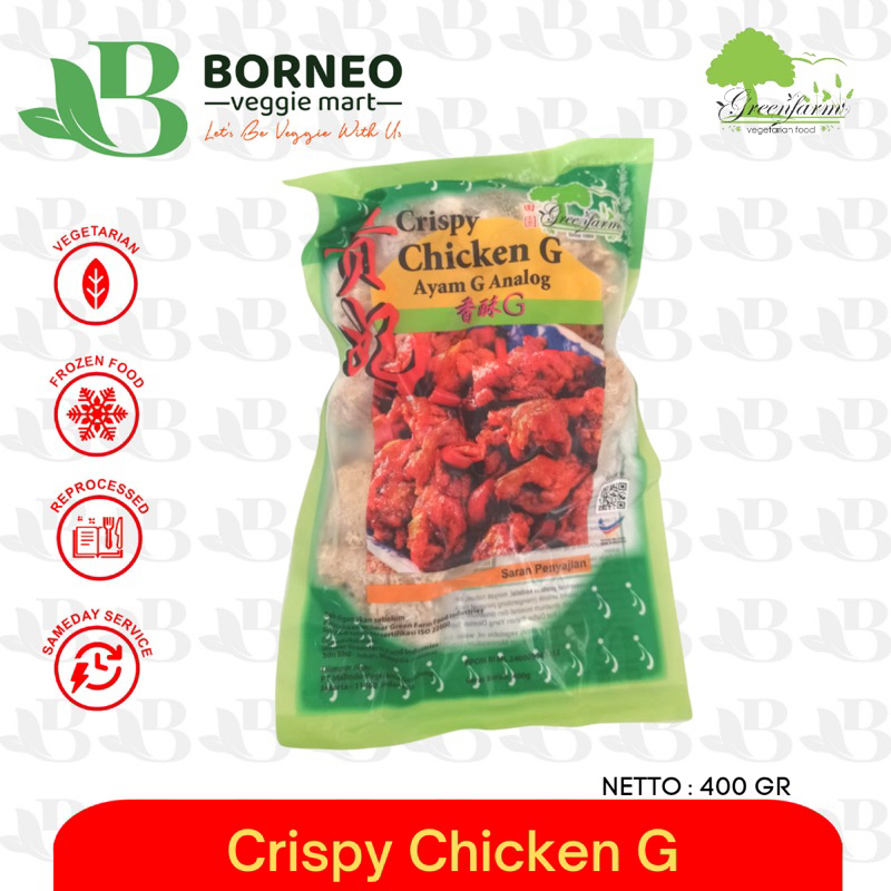 

Crispy Chicken G vegetarian | kui Fei | pek cam ke | ayam analog | Greenfarm Crispy Chicken G