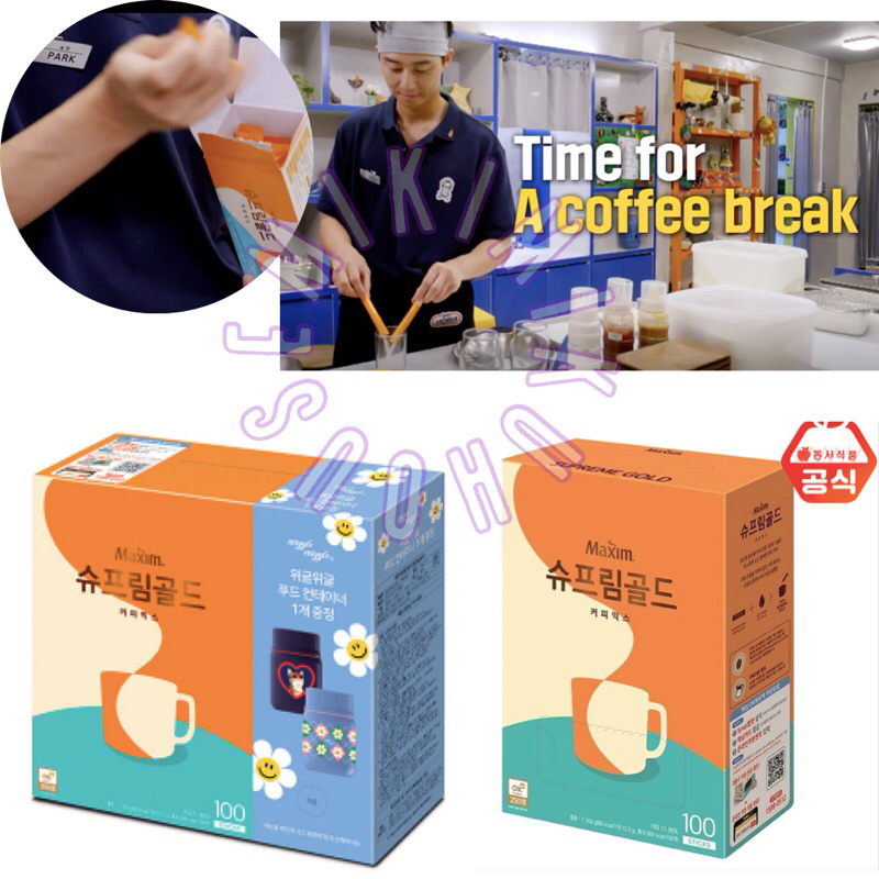 

PARK SEO JOON MAXIM X WIGGLE WIGGLE OFFICIAL KOREA MAXIM SUPREME GOLD KOPI SACHET BOX INSTANT GOLD WHITE MOCHA WIGGLEWIGGLE JINNY’S KITCHEN INSTANT COFFEE MOCHA GOLD MIX
