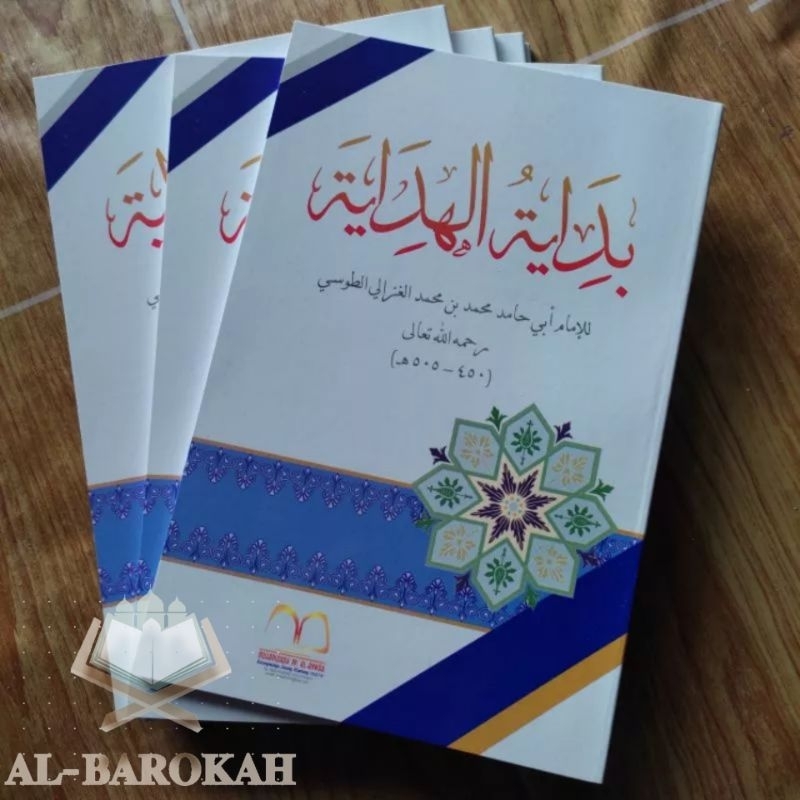 Bidayatul Hidayah - Kitab Bidayatul Hidayah