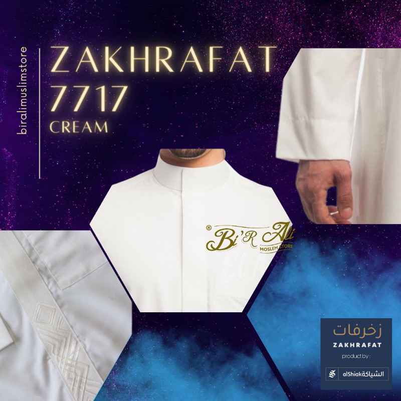 Jubah Zakhrafat 7717 - CREAM