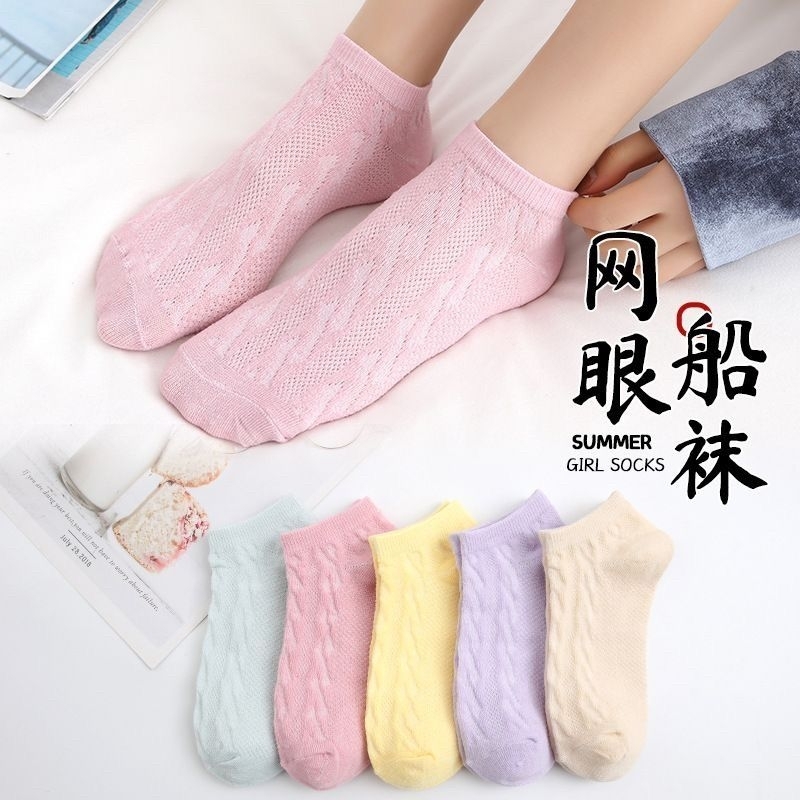 KAOS KAKI PENDEK SEMATA KAKI WARNA MACARON