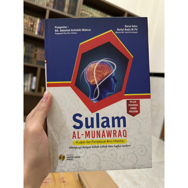 

terjemah sulamul munauroq