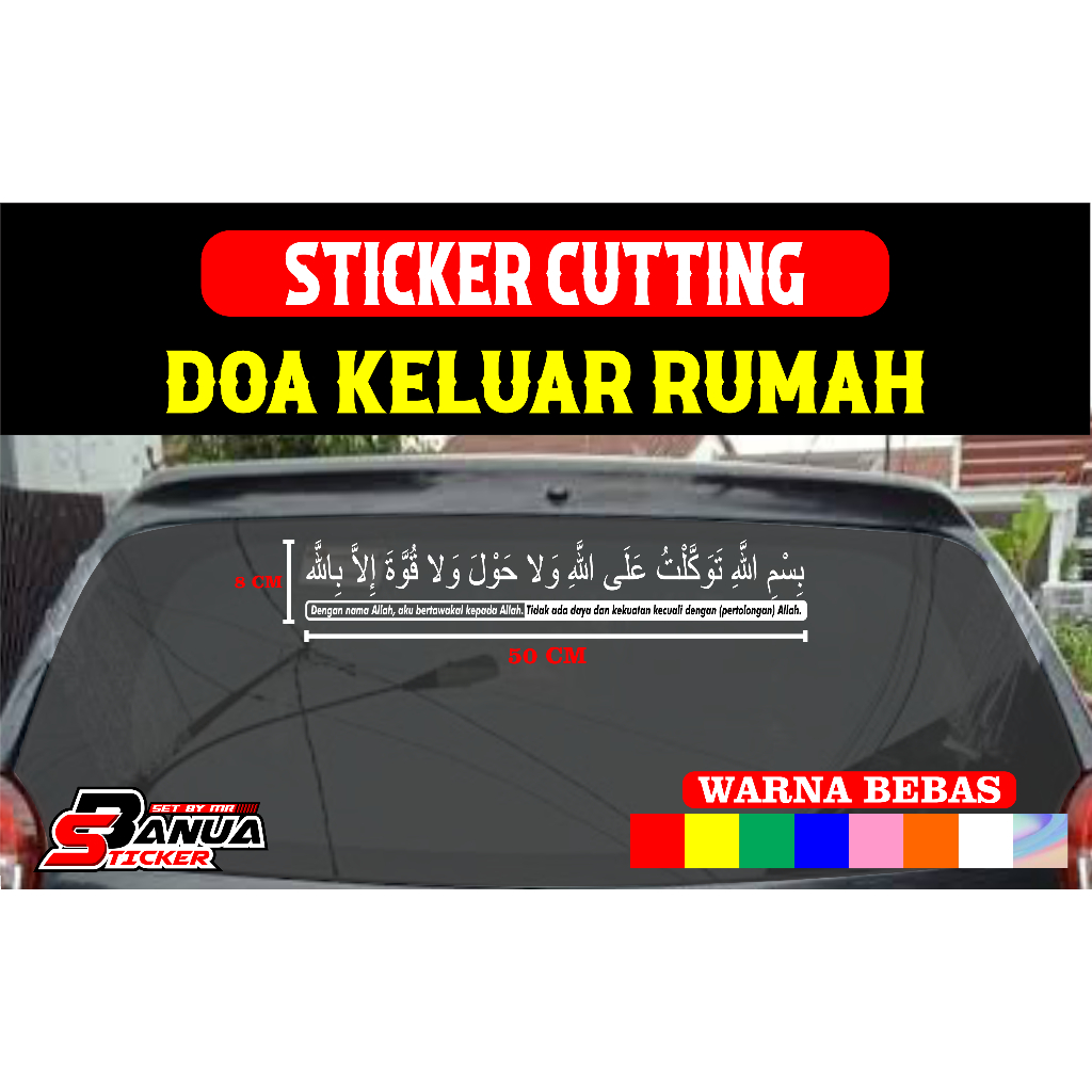 Stiker Cutting Doa Keluar Rumah