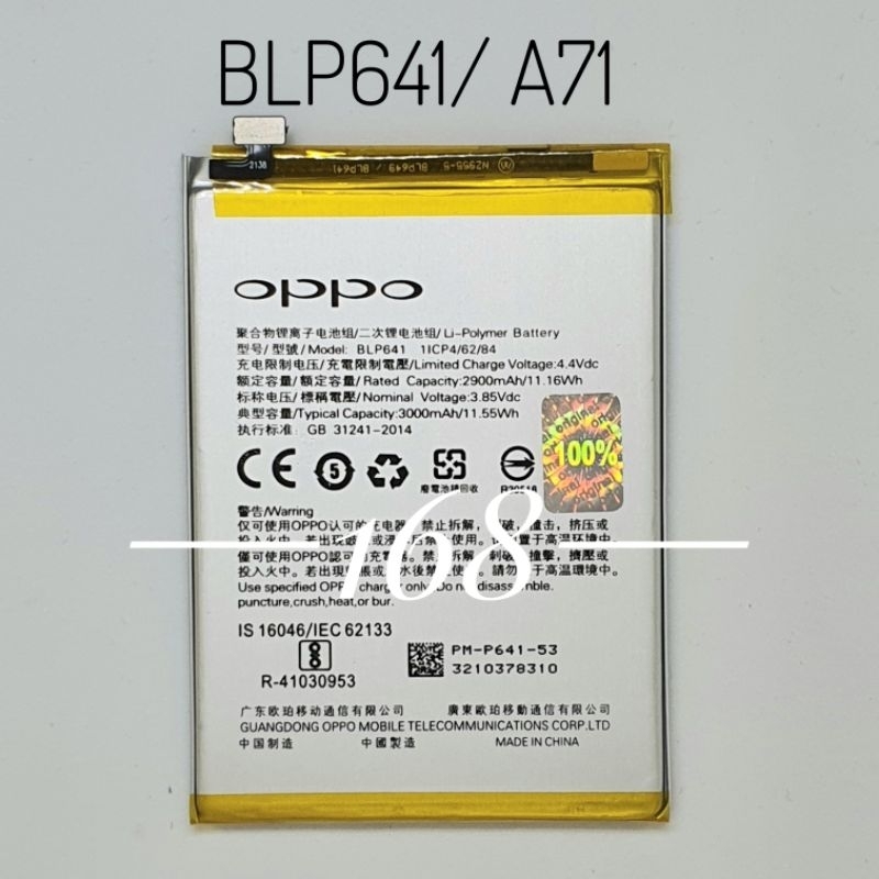 Baterai Batre Batere BLP641 BLP 641 A71 A 71 Original Battery