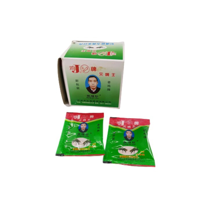 [1 BOX] Racun Pembasmi Lalat ZHANG PEI ZHEN AMPUH ORIGINAL 100%