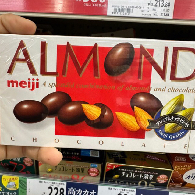 

Meiji Almond Chocolate Japan Chocolate snack jepang coklat