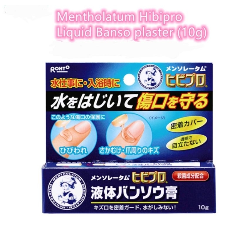 Rohto Mentholatum Liquid Bansou Plaster 10g